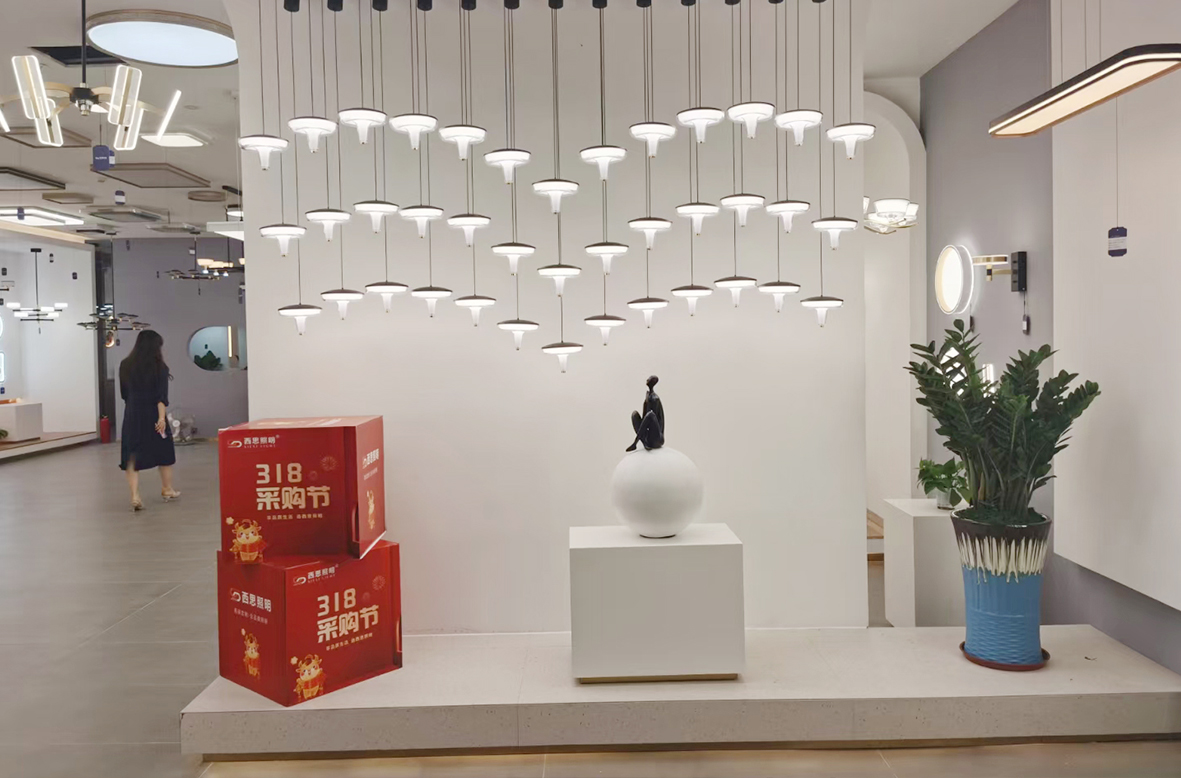 新葡的京集团350vip8888照明展厅（中山古镇）