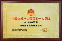 thumb_200_300_656ec77b2c0f2