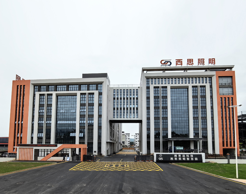 新葡的京集团350vip8888照明智慧园（广东河源）