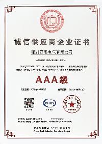 thumb_200_300_68a53f3b8da27